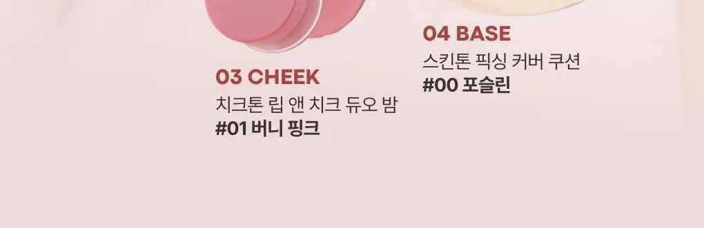 [포켓몬에디션/ 5월올영픽] 토니모리 겟잇 틴트 워터풀 시럽 상세페이지 29